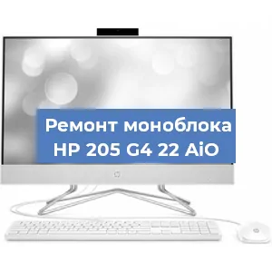 Замена материнской платы на моноблоке HP 205 G4 22 AiO в Воронеже